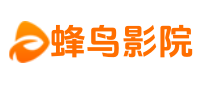 蜂鸟影院fnyy - 免费影视大全